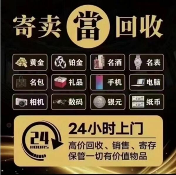 玄武区抵押汽车